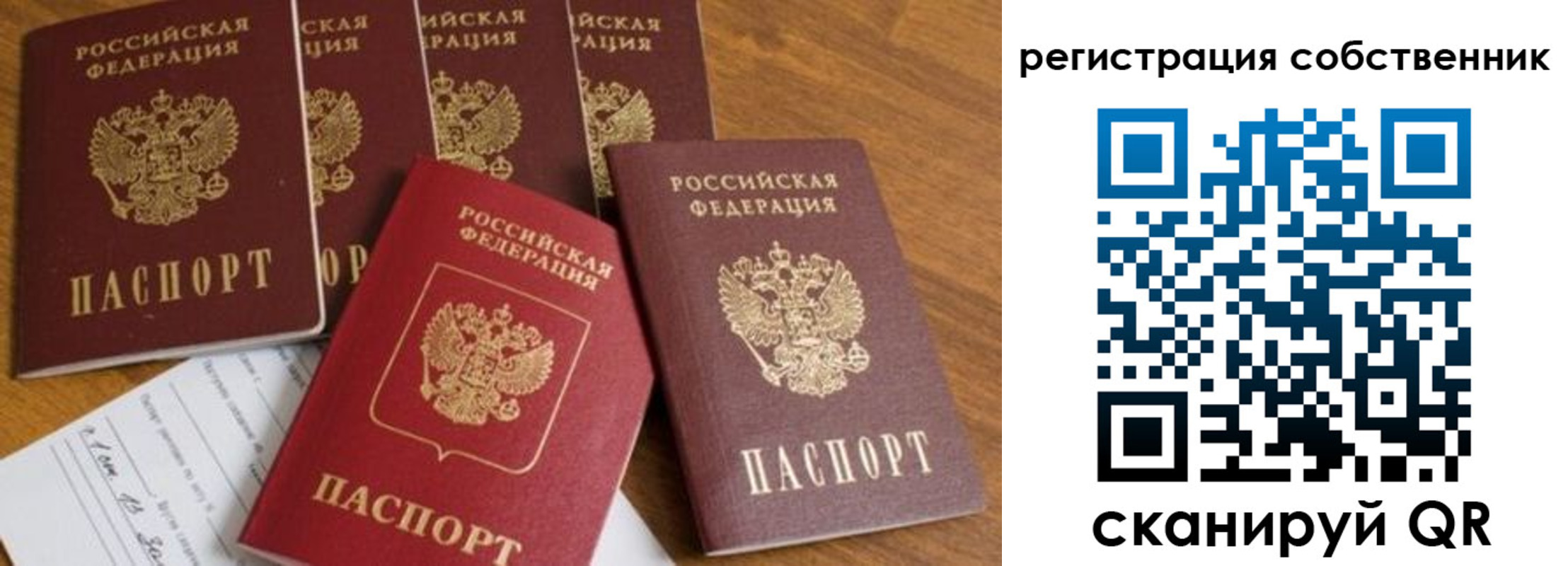 временная регистрация адрес в Южно-Сухокумске